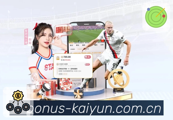 体育平台欢迎图